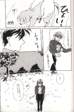 Page 34 of SNOW GARDEN