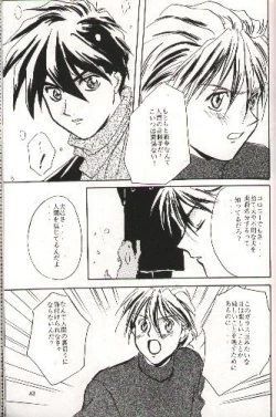 Page 36 of SNOW GARDEN