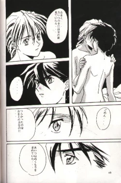 Page 39 of SNOW GARDEN