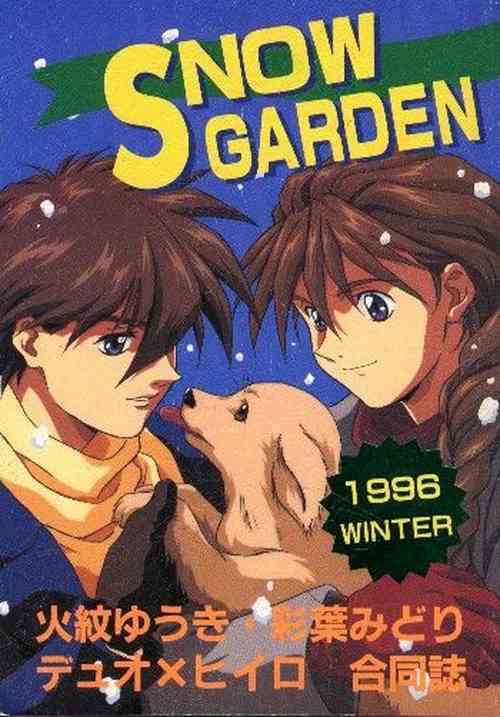 Download SNOW GARDEN