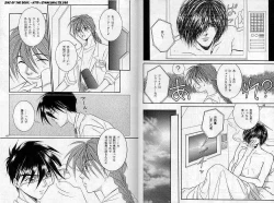 Page 23 of Eien no Rhapsody