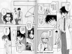 Page 26 of Eien no Rhapsody