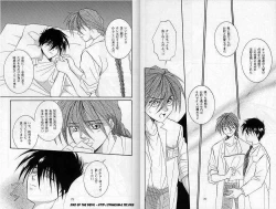 Page 36 of Eien no Rhapsody