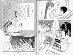 Page 37 of Eien no Rhapsody