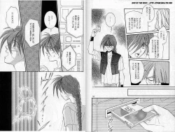 Page 8 of Eien no Rhapsody