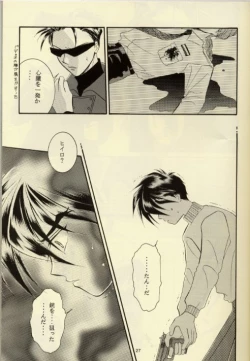 Page 22 of Close Your Eyes