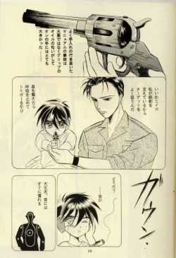 Page 24 of Close Your Eyes