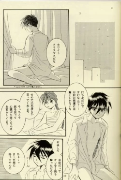 Page 38 of Close Your Eyes