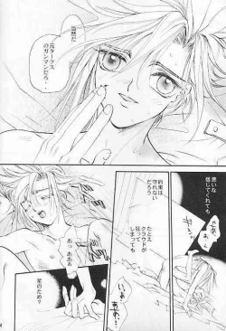 Page 22 of Hoshi to Tsurugi no Psyche