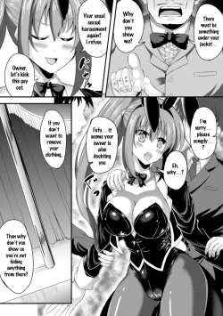 Page 3 of Ikasama Gambler