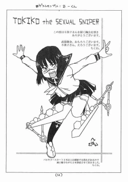 Page 11 of Busou Renkin Hon PREVIEW