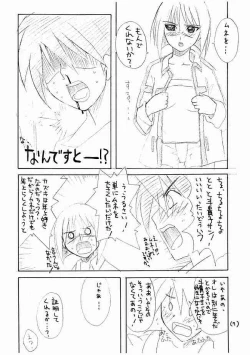 Page 6 of Busou Renkin Hon PREVIEW