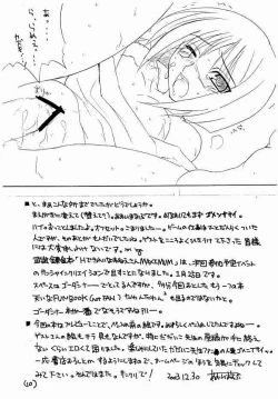 Page 9 of Busou Renkin Hon PREVIEW