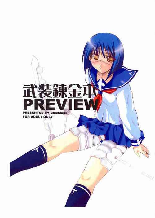 Download Busou Renkin Hon PREVIEW