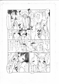 Page 7 of BERRYS episode 2.5