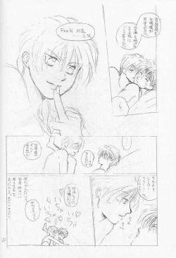 Page 28 of PERFECT WORLD