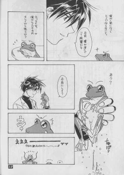 Page 12 of excellent!