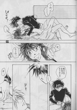 Page 19 of excellent!