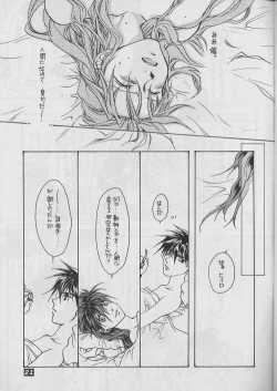 Page 21 of excellent!