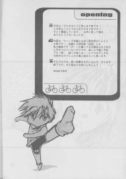 Page 4 of excellent!