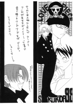 Page 6 of Daiichi Shounen Gokuhi Souko