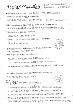 Page 8 of Daiichi Shounen Gokuhi Souko