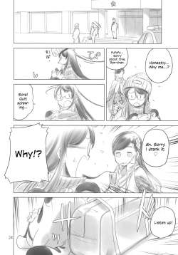 Page 3 of MEGA WHITE THING