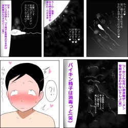 Page 20 of Gakkou no InChara Joshi to Christmas ni Pakopako suru Hanashi