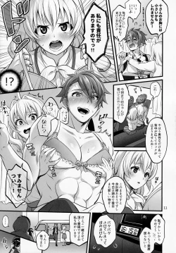 Page 10 of Futanari ni Natte Shimatta Taji Musho Manager no Watashi ga Eroero Beast de Wadai no Idol Ryu○suke Tsunashi-san to Himitsu no Shitagi Trade