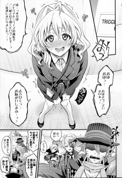 Page 3 of Watashi no Ochinchin ga Amaeta Gatterun desu!