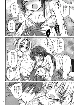 Page 11 of Icha Love x AneImo Sweet Pudding 3