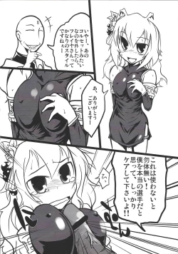 Page 7 of Seiiki Kankou Annai