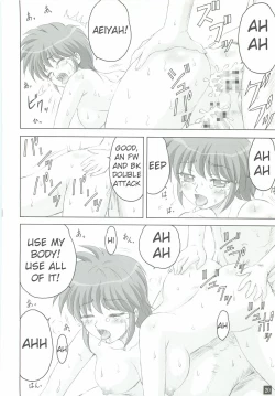 Page 19 of Ganbatte!