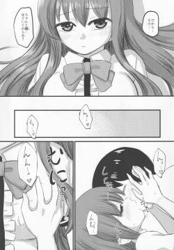 Page 36 of Chiisai kedo Ichininmae.