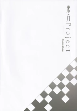 Page 24 of Tencorary Files