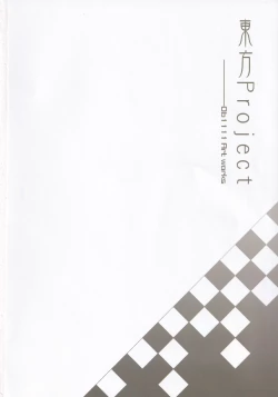 Page 2 of Tencorary Files