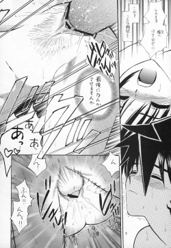 Page 17 of while traveling