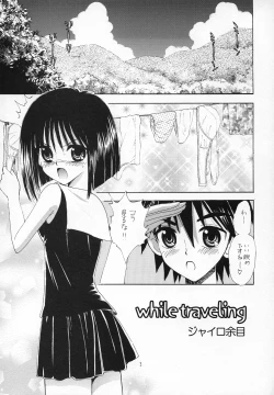 Page 2 of while traveling