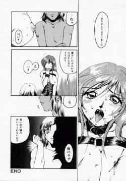 Page 133 of Kinryou Chitai