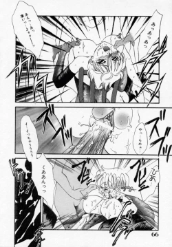 Page 67 of Kinryou Chitai