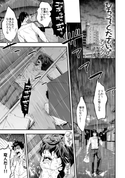 Page 35 of DLsite Girl's Maniax Anthology vol.5)