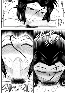 Page 15 of Rest, Soushuuhen ... of falling sputum 4 - woman Tantei