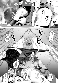 Page 10 of Koushinchou Volley-bu no Seisokei Kanojo ga Senpai no Mono ni Natte Shimau Ichibushijuu | 排球部的高個子清純系女友變成前輩的所有物的事情始末