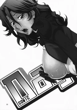 Page 33 of comic Daybreak Vol. 03