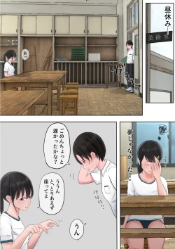 Page 38 of Yuutai Shoujo no Himitsu no Asobi