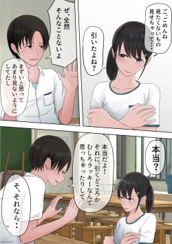 Page 40 of Yuutai Shoujo no Himitsu no Asobi