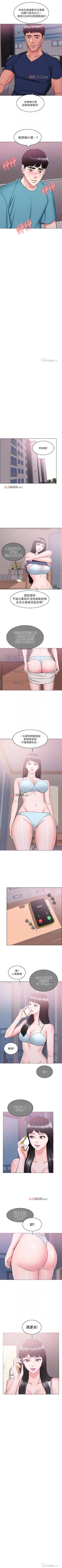 Page 104 of 【周一连载】湿身游泳课（作者：0510&TB Production） 第1~26话