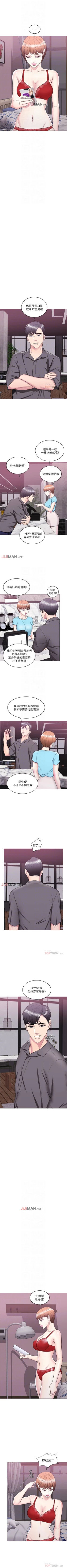 Page 172 of 【周一连载】湿身游泳课（作者：0510&TB Production） 第1~26话