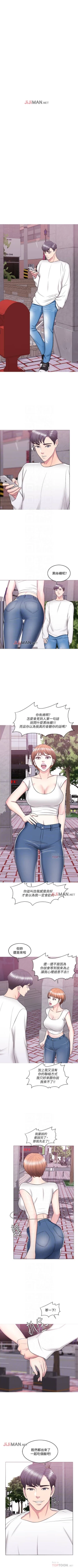 Page 173 of 【周一连载】湿身游泳课（作者：0510&TB Production） 第1~26话