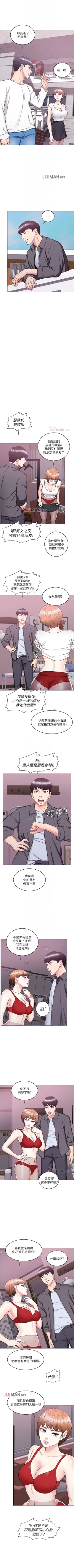 Page 182 of 【周一连载】湿身游泳课（作者：0510&TB Production） 第1~26话